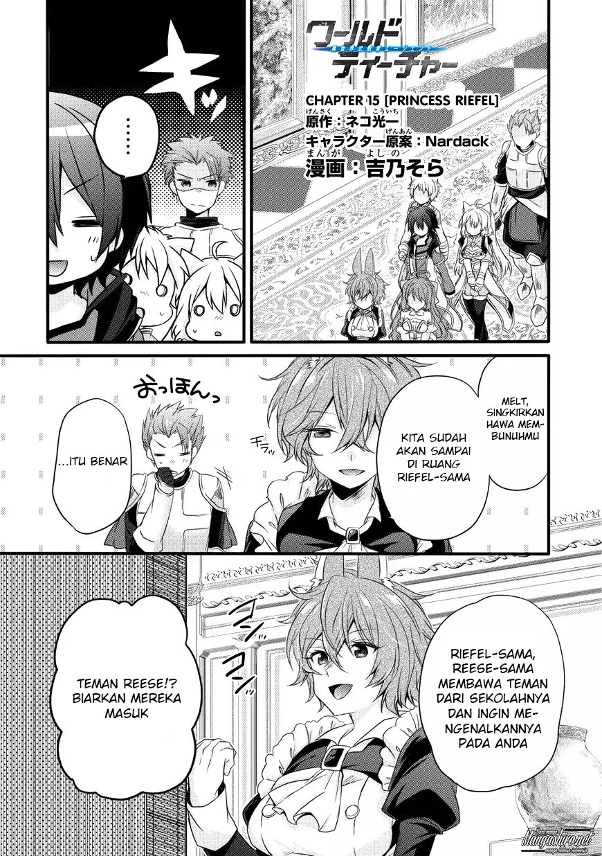 Manga World Teacher: Isekaishiki Kyouiku Agent Chapter 15 gambar 2