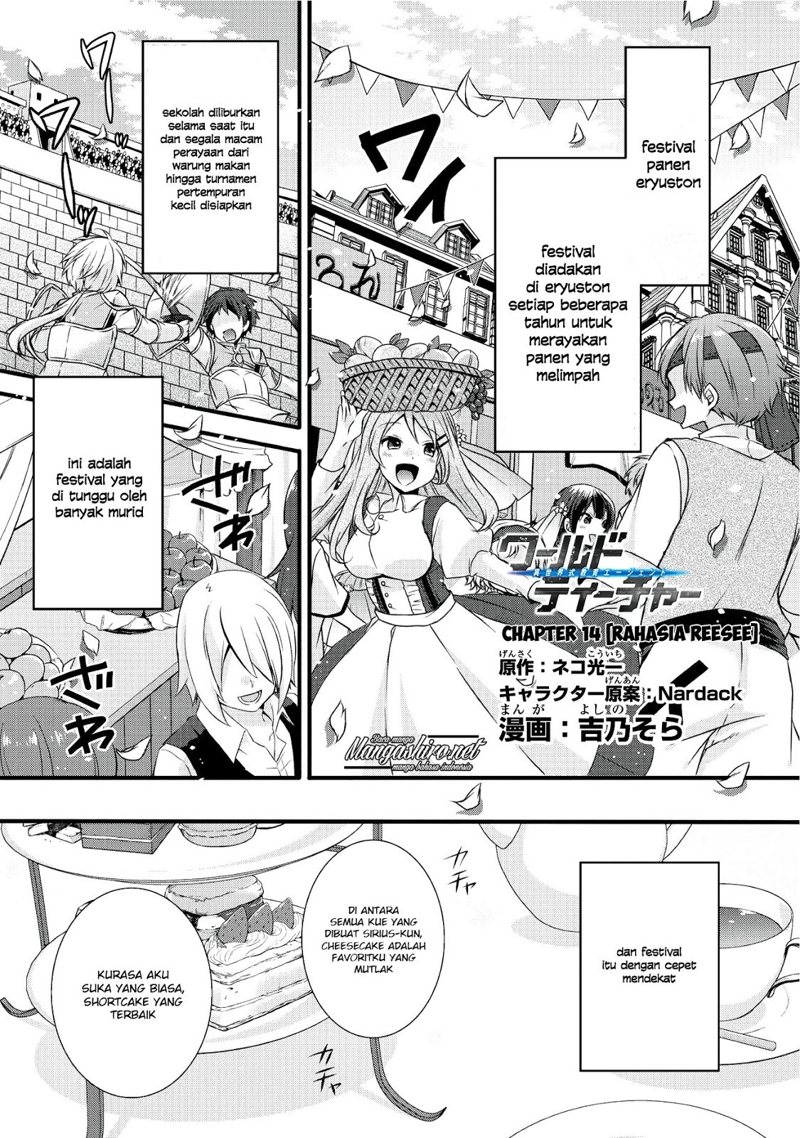 Manga World Teacher: Isekaishiki Kyouiku Agent Chapter 14 gambar 2