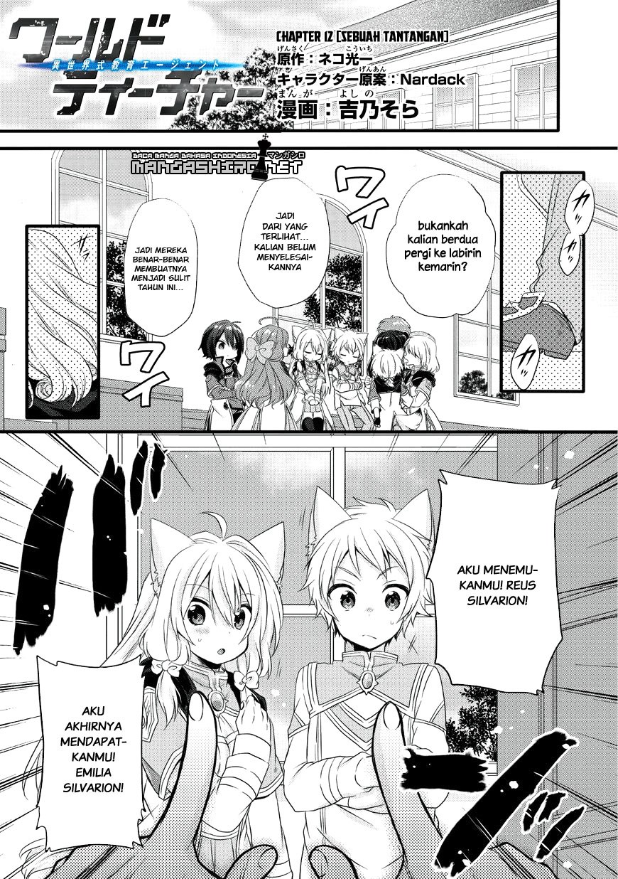 Manga World Teacher: Isekaishiki Kyouiku Agent Chapter 12 gambar 2