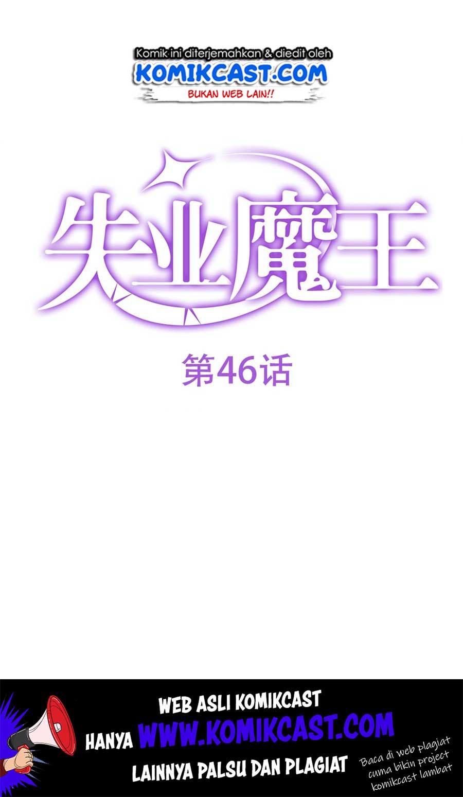Manhua The Demon King Who Lost His Job Chapter 46 gambar 2