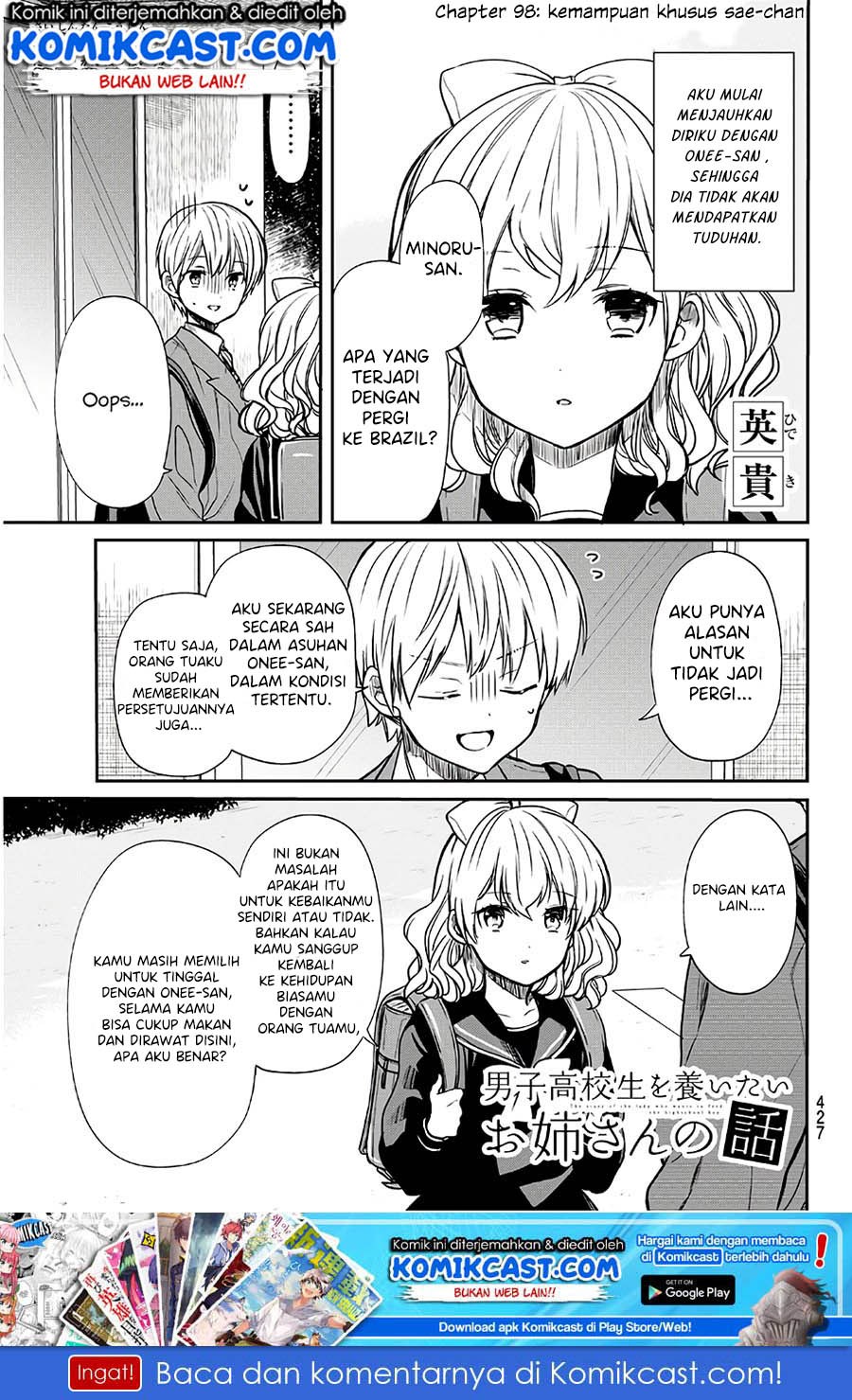 Manga Danshi Koukousei wo Yashinaitai Onee-san no Hanashi Chapter 98 gambar 2