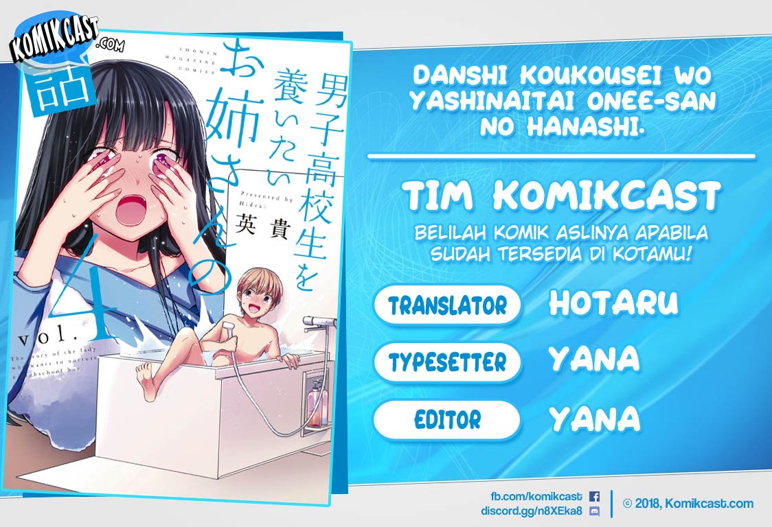 Komik Danshi Koukousei wo Yashinaitai Onee-san no Hanashi Chapter 96 gambar 1