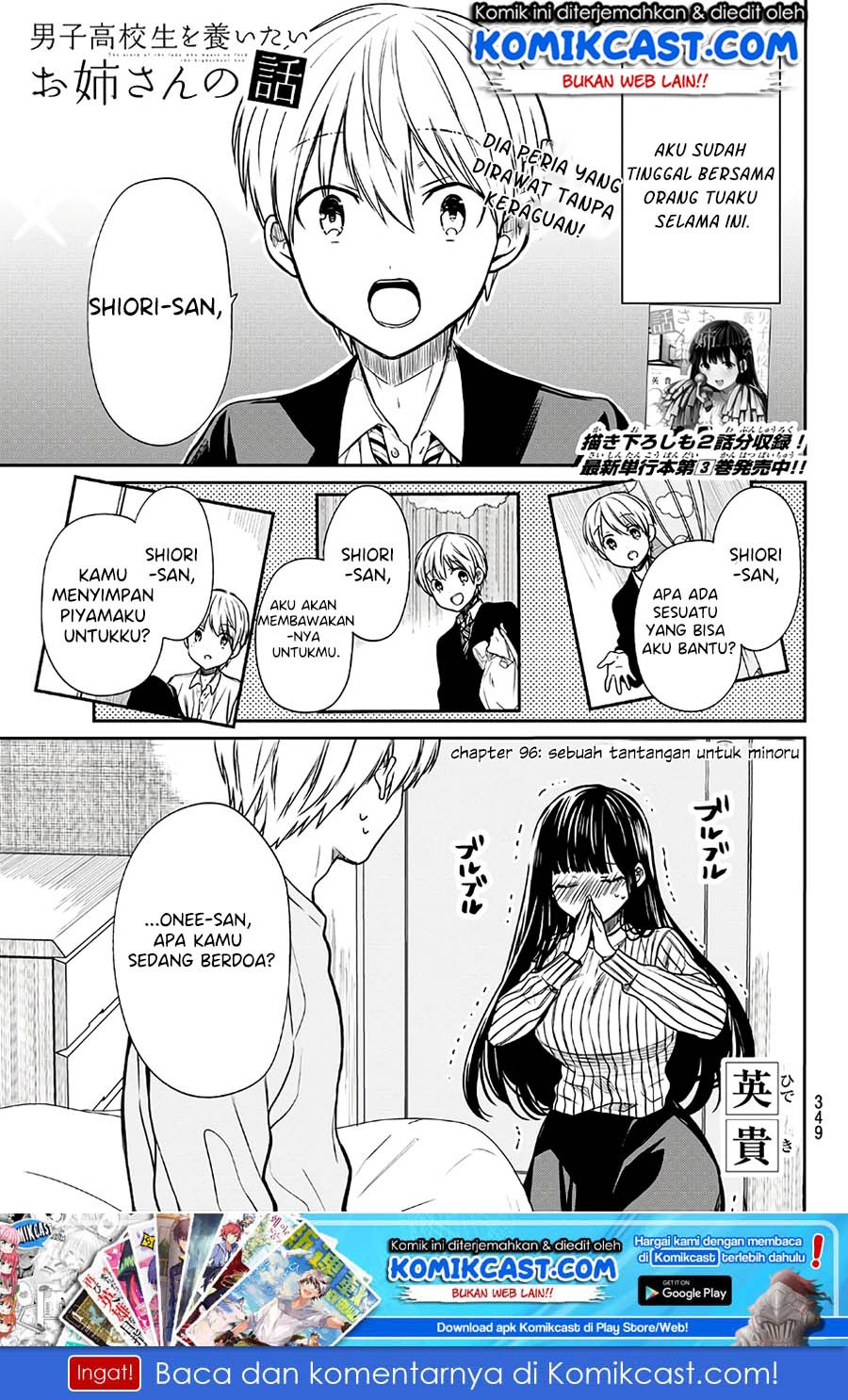Manga Danshi Koukousei wo Yashinaitai Onee-san no Hanashi Chapter 96 gambar 2