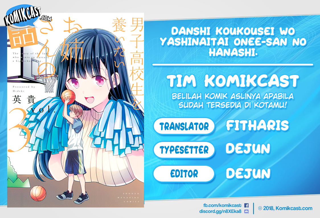 Komik Danshi Koukousei wo Yashinaitai Onee-san no Hanashi Chapter 68 gambar 1