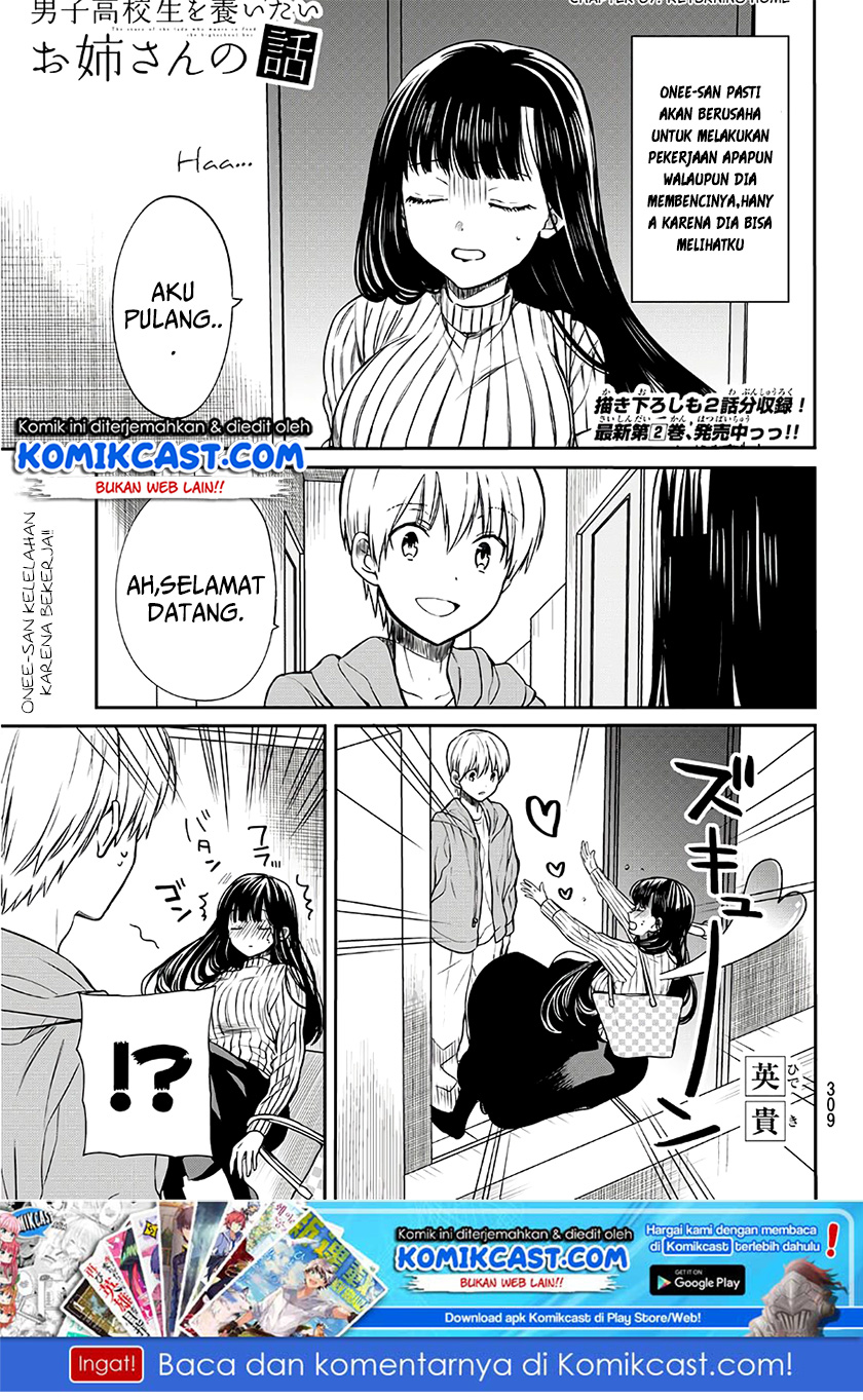 Manga Danshi Koukousei wo Yashinaitai Onee-san no Hanashi Chapter 68 gambar 2