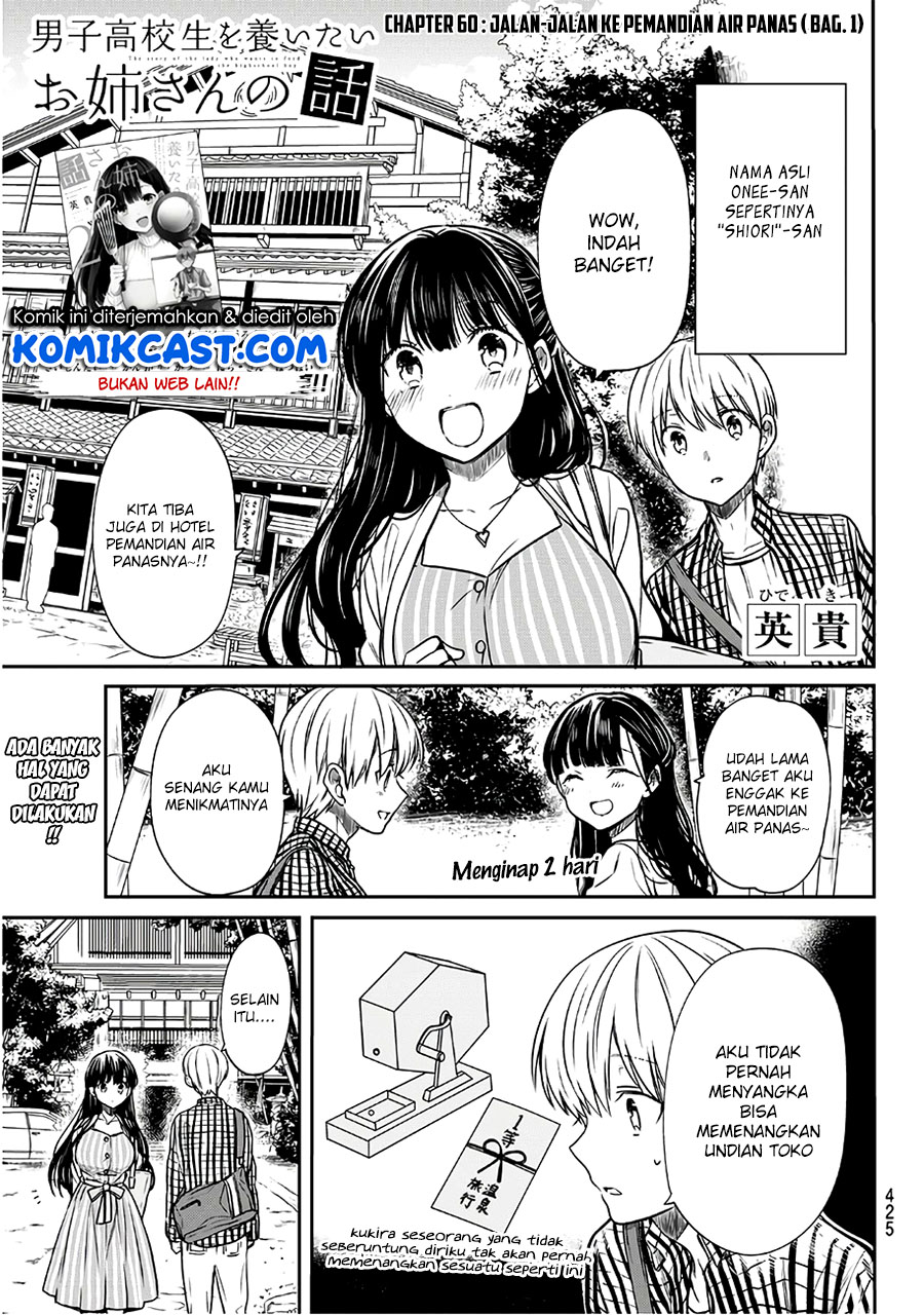 Manga Danshi Koukousei wo Yashinaitai Onee-san no Hanashi Chapter 60 gambar 2