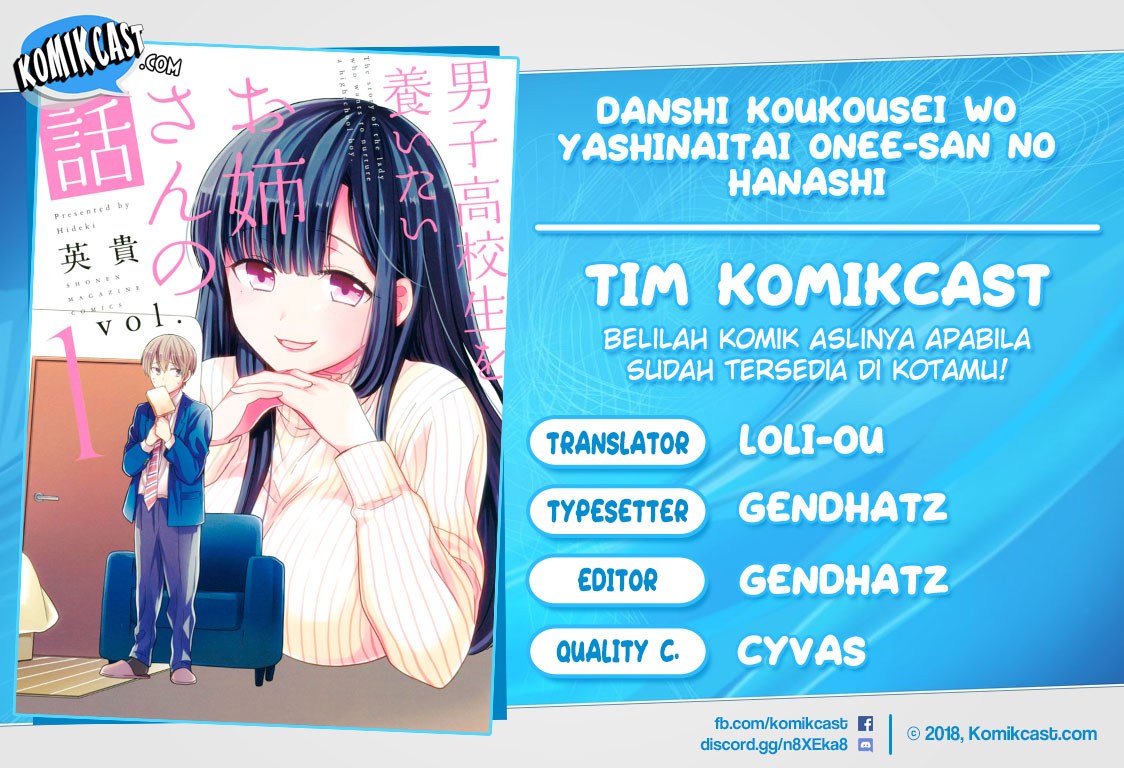 Komik Danshi Koukousei wo Yashinaitai Onee-san no Hanashi Chapter 43 gambar 1