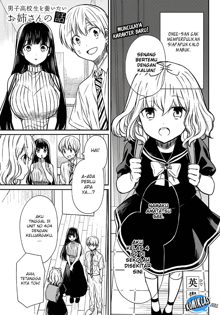 Manga Danshi Koukousei wo Yashinaitai Onee-san no Hanashi Chapter 43 gambar 2