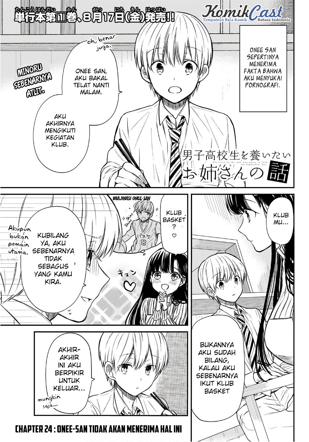 Manga Danshi Koukousei wo Yashinaitai Onee-san no Hanashi Chapter 24 gambar 2