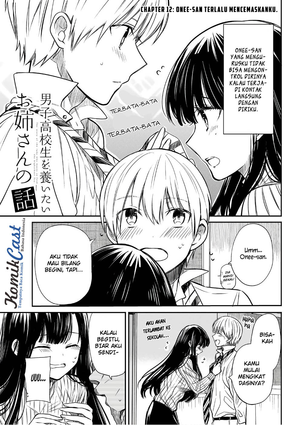 Manga Danshi Koukousei wo Yashinaitai Onee-san no Hanashi Chapter 12 gambar 2