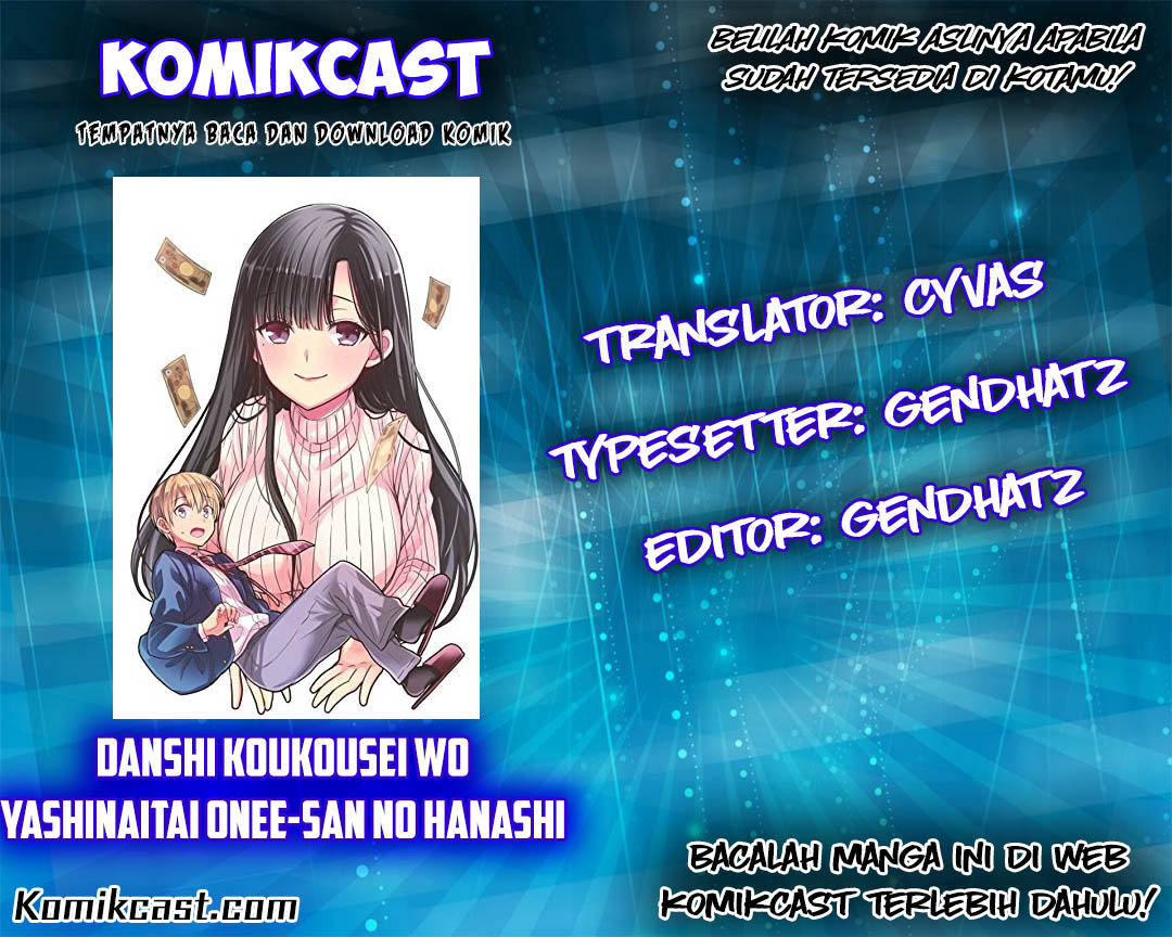 Komik Danshi Koukousei wo Yashinaitai Onee-san no Hanashi Chapter 11 gambar 1