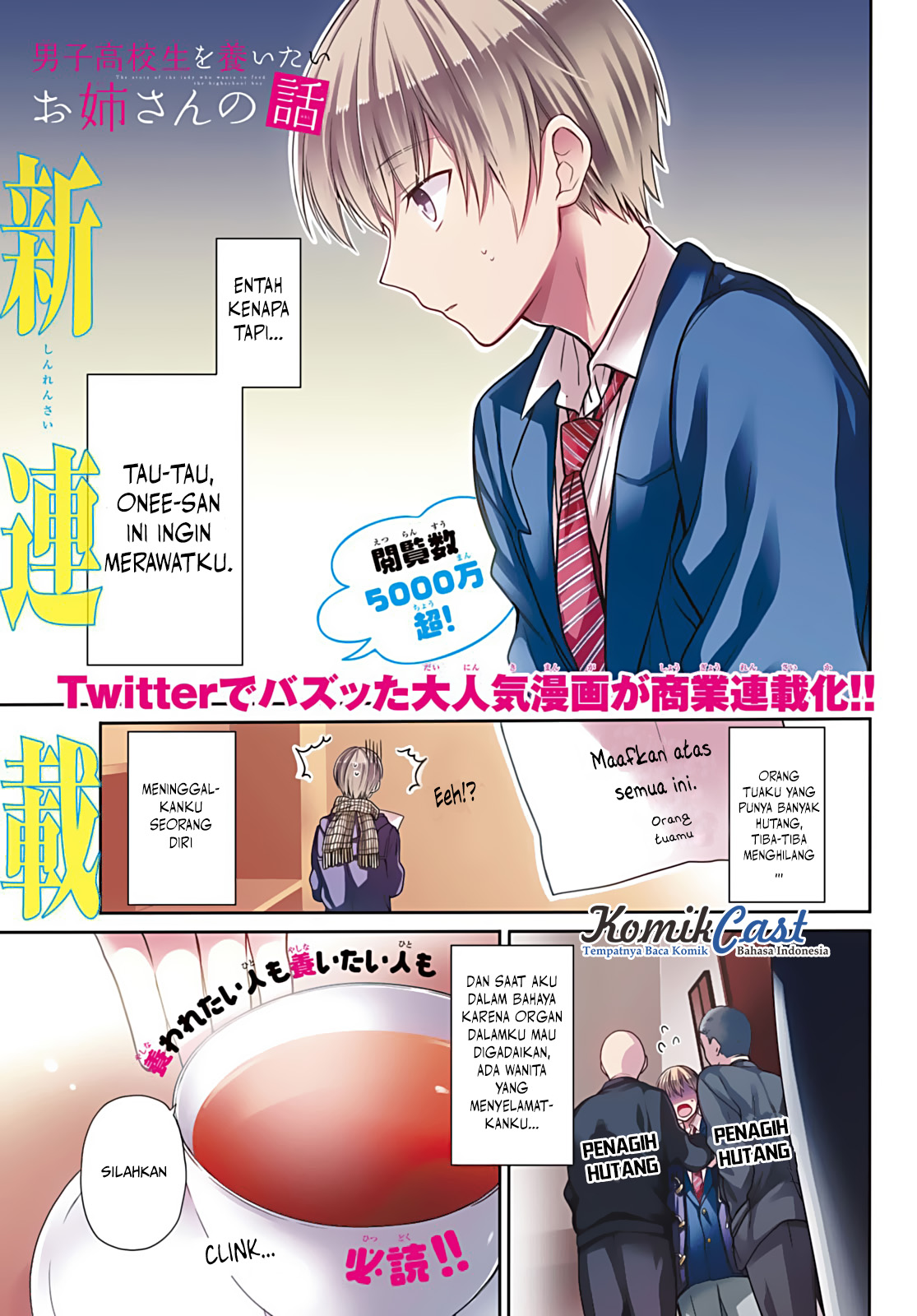 Manga Danshi Koukousei wo Yashinaitai Onee-san no Hanashi Chapter 1 gambar 2