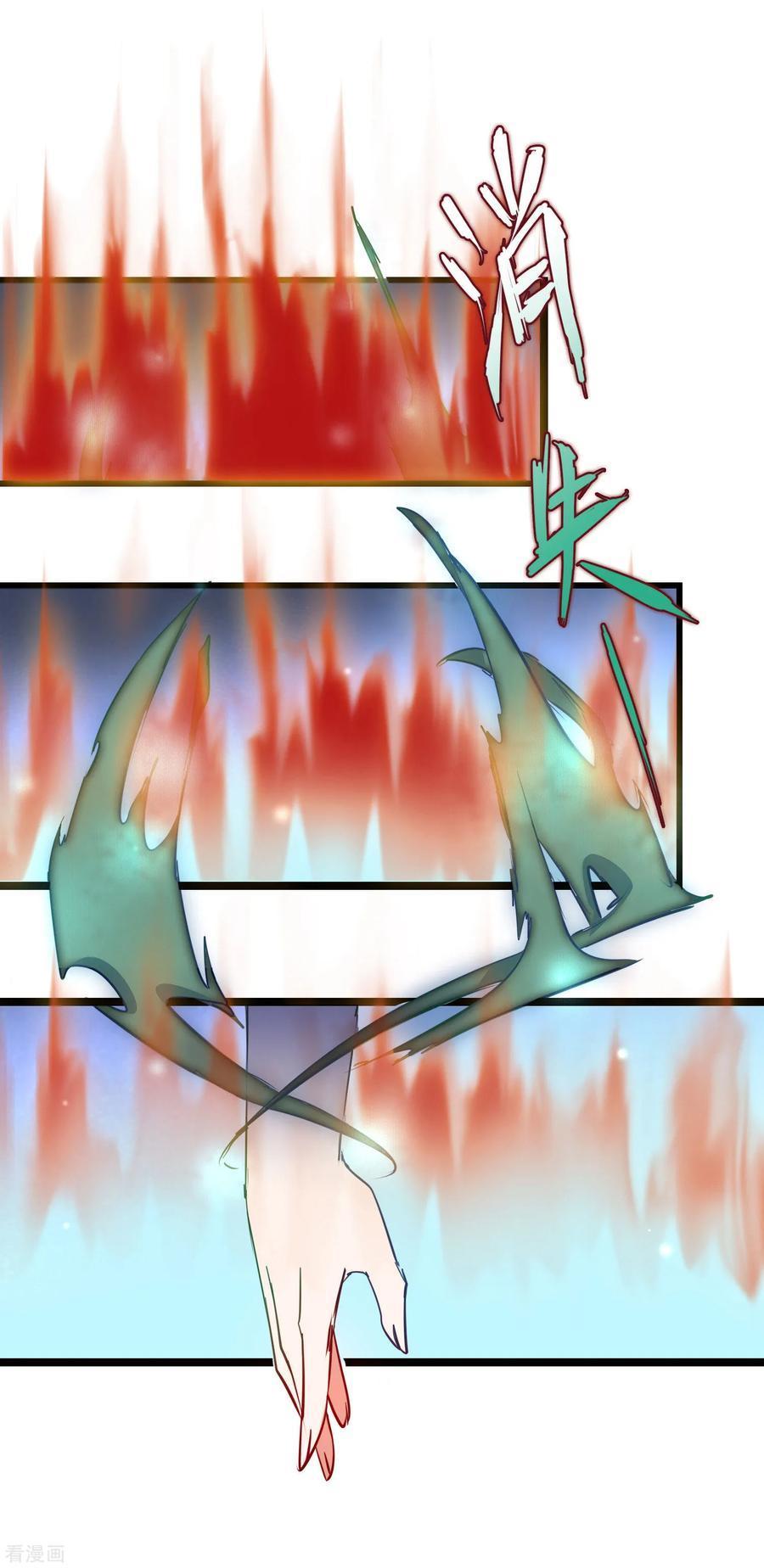 Reversing the Immortal Path Chapter 14 Gambar 16