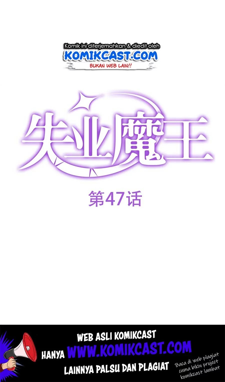 Manhua The Demon King Who Lost His Job Chapter 47 gambar 2