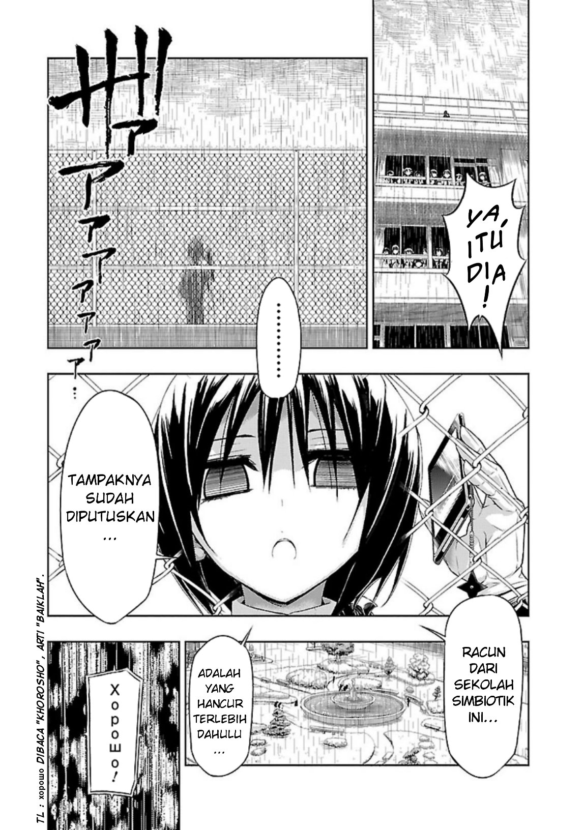 Busou Shoujo Machiavellianism Chapter 28 Gambar 30