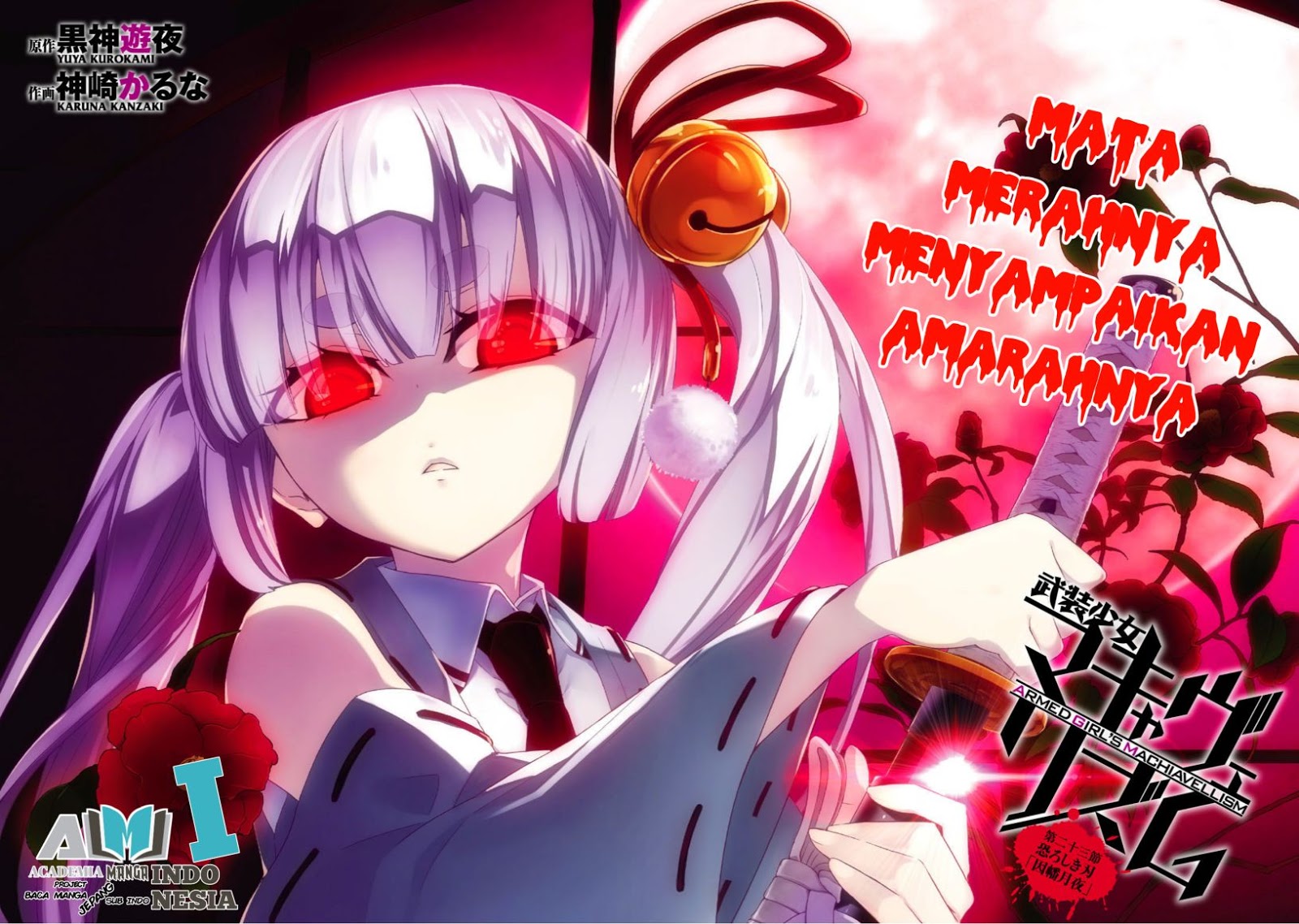 Busou Shoujo Machiavellianism Chapter 23 Gambar 5