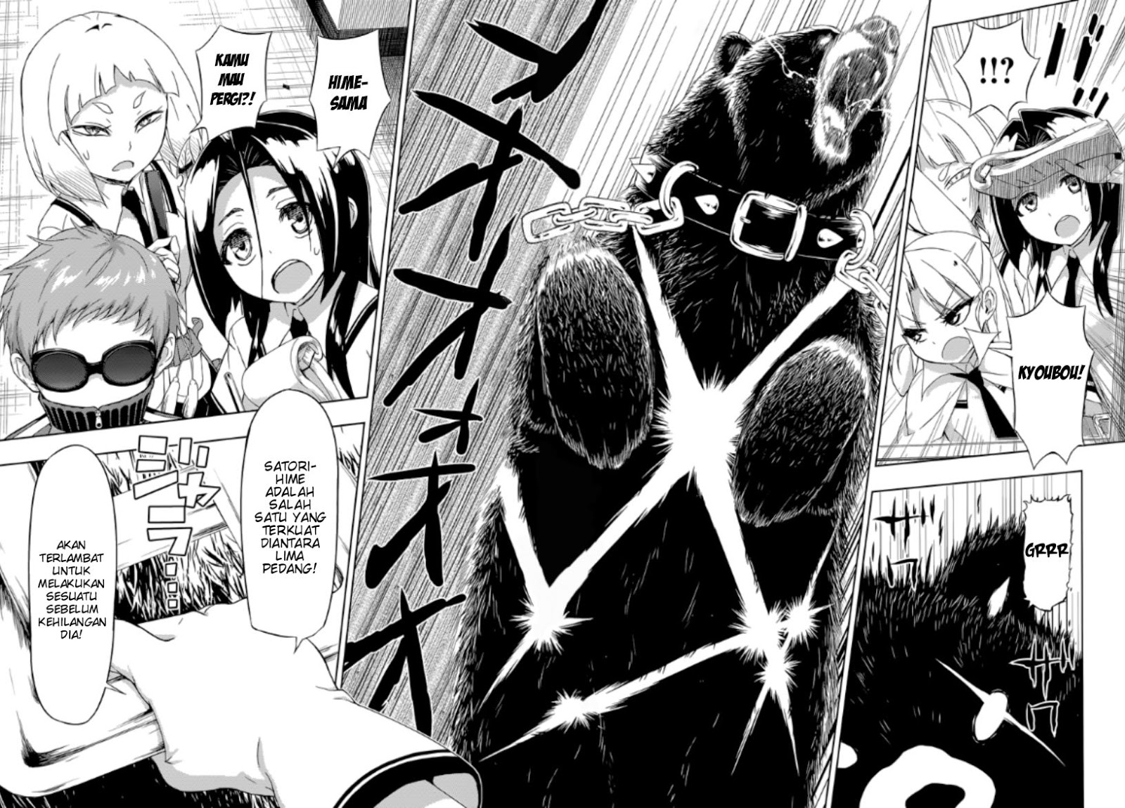 Busou Shoujo Machiavellianism Chapter 20 Gambar 37