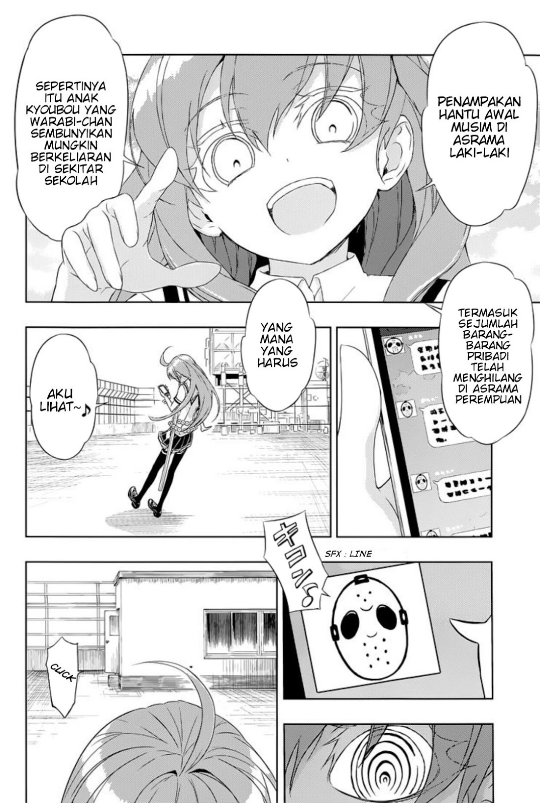 Busou Shoujo Machiavellianism Chapter 19 Gambar 8
