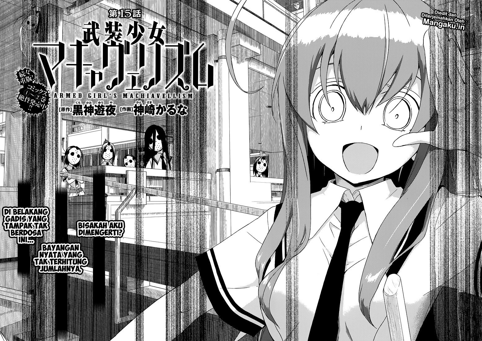 Busou Shoujo Machiavellianism Chapter 15 Gambar 4