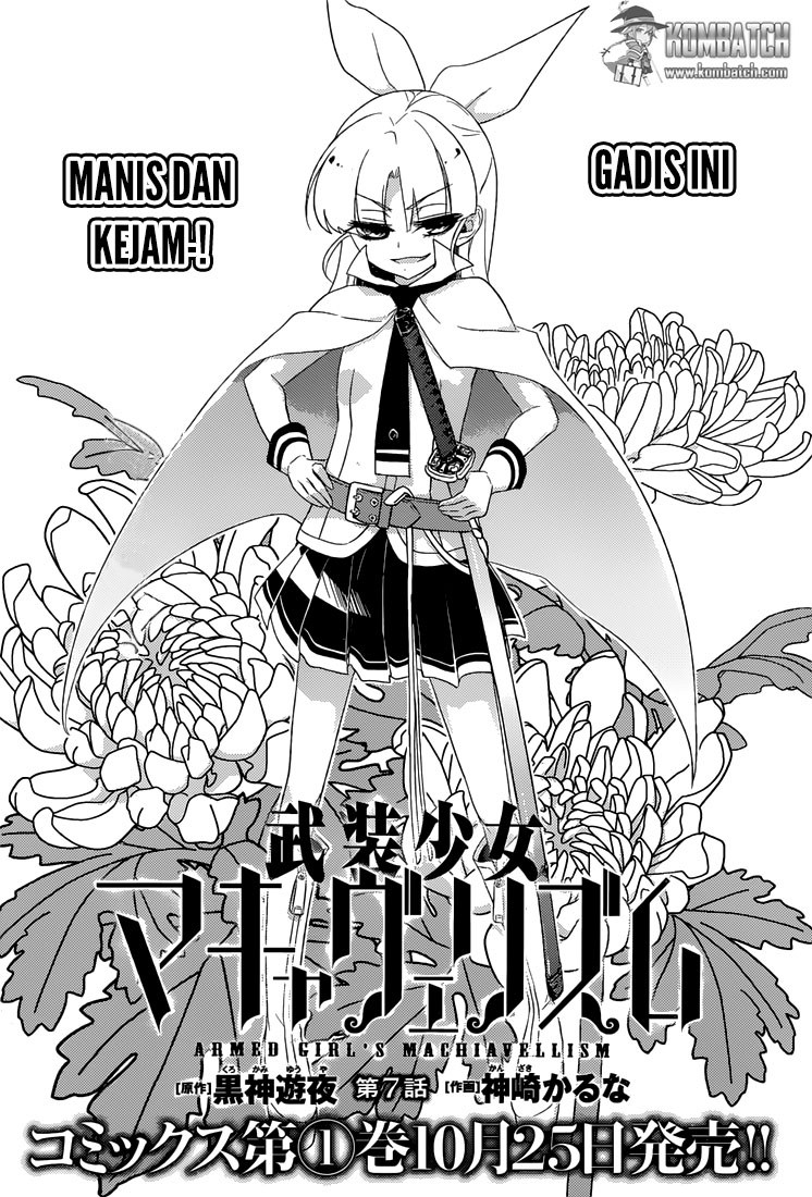 Busou Shoujo Machiavellianism Chapter 07 Gambar 6