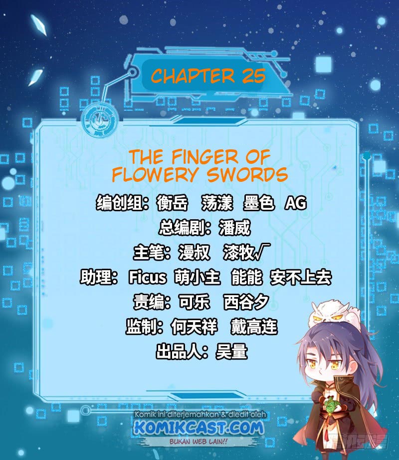 I’m An Evil God Chapter 25 Gambar 3