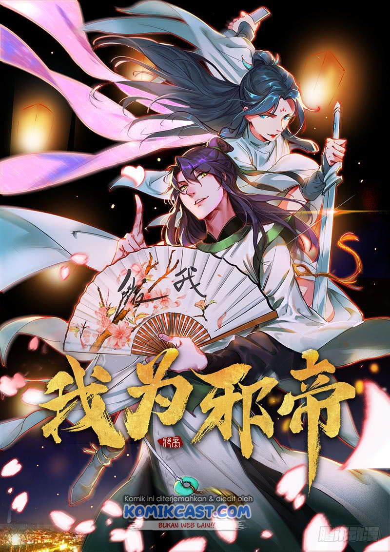 Manhua I’m An Evil God Chapter 27 gambar 2
