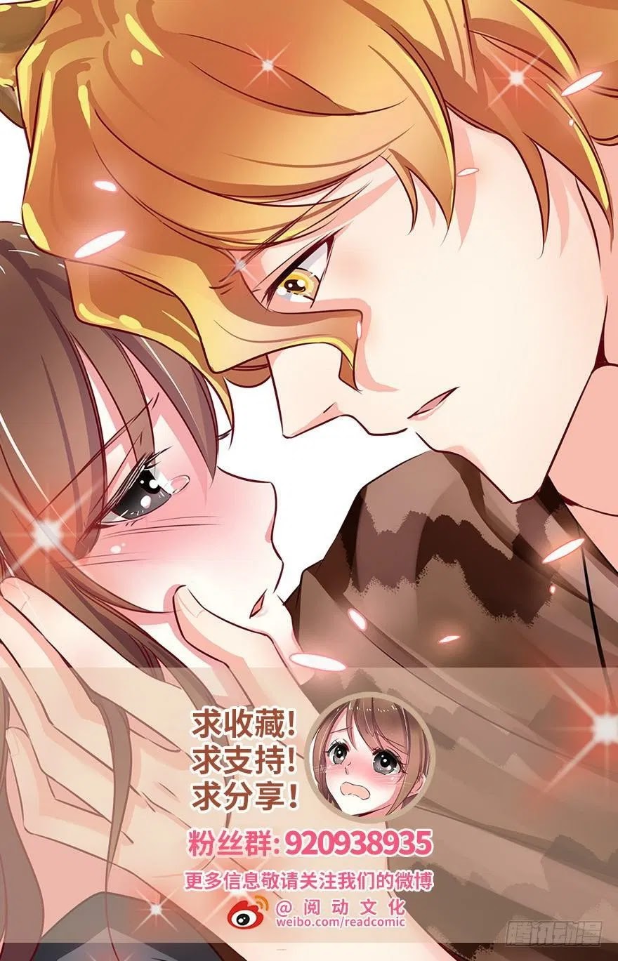 Beauty and the Beast Chapter 57 Gambar 80