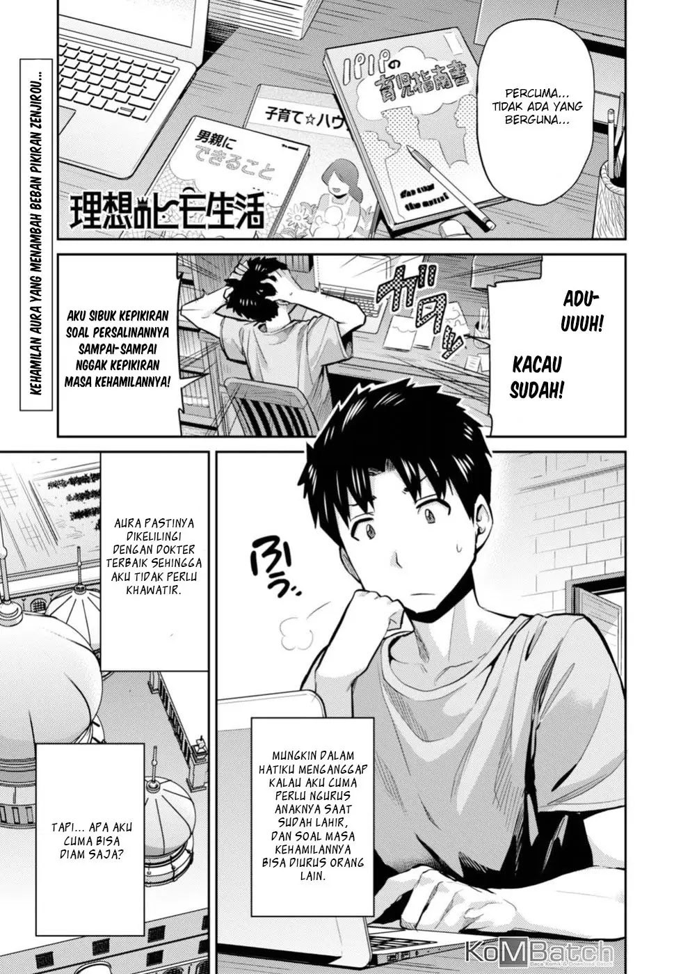 Manga Risou no Himo Seikatsu Chapter 12 gambar 2