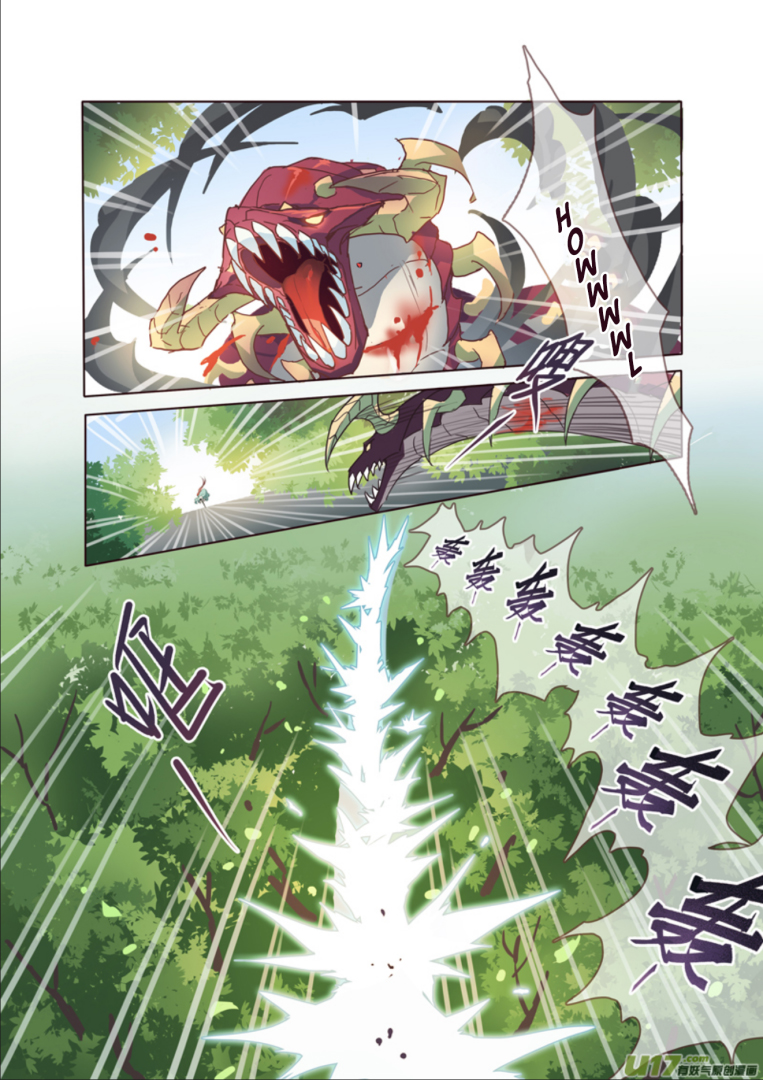 Manhua Miao Shou Xian Dan Chapter 11.2 gambar 2