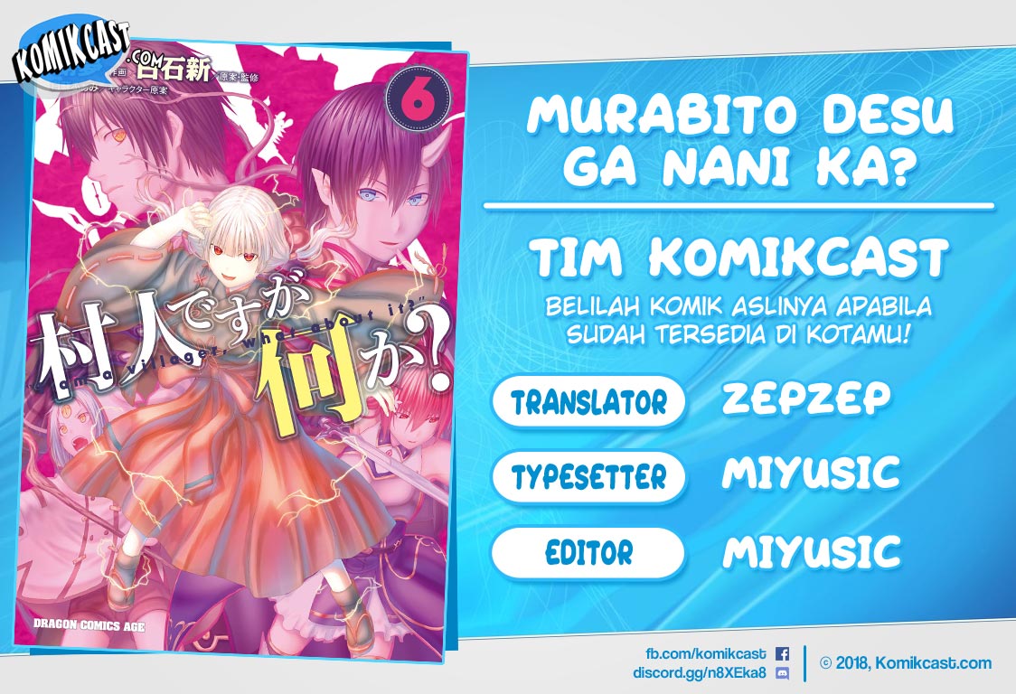 Komik Murabito desu ga Nani ka? Chapter 36 gambar 1