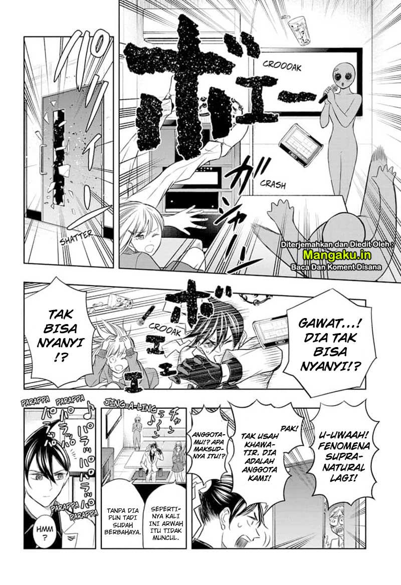 Mitama Secureity Chapter 33 Gambar 9