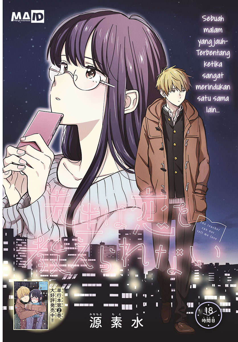Sensei wa Koi wo Oshierarenai Chapter 18 Gambar 6