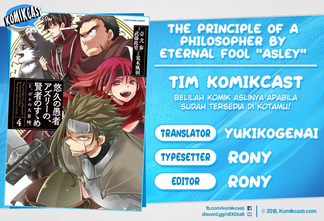 Komik Yuukyuu no Gusha Asley no, Kenja no Susume Chapter 26 gambar 1