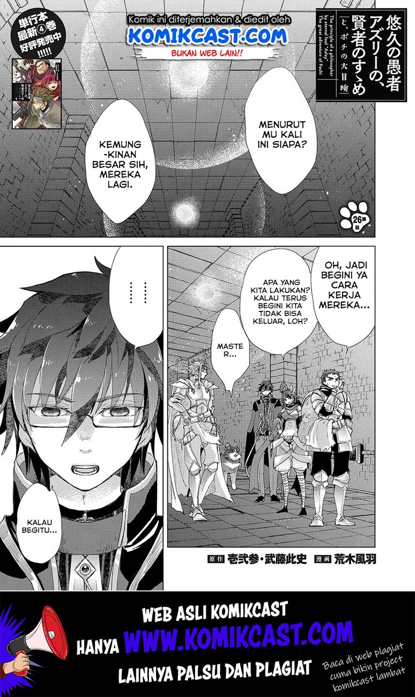 Manga Yuukyuu no Gusha Asley no, Kenja no Susume Chapter 26 gambar 2