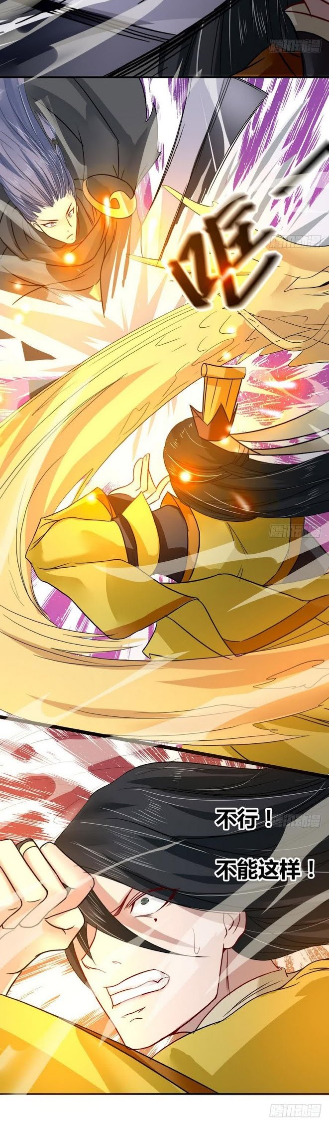 Manhua The Nine Heaven of Martial Arts Chapter 14 gambar 2