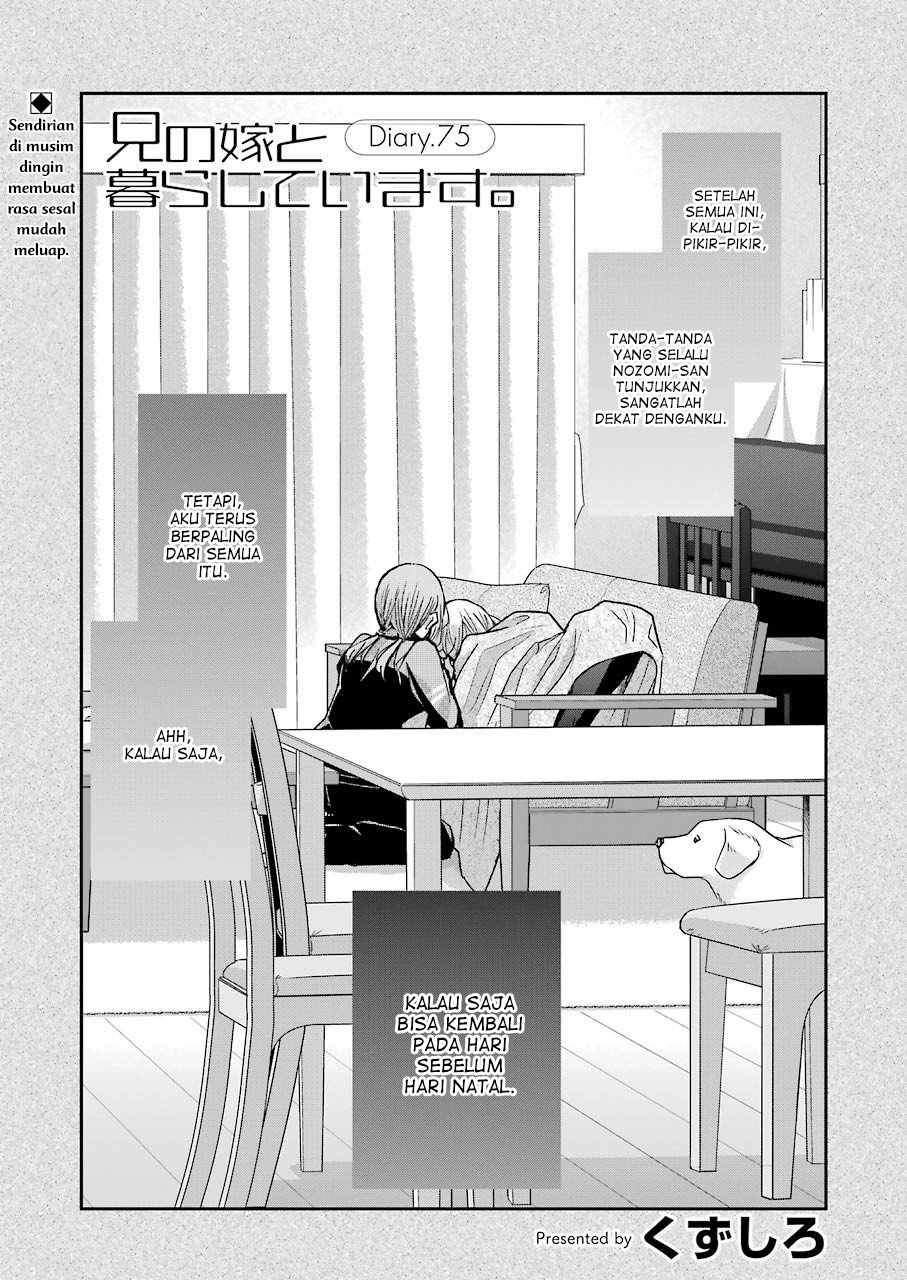 Komik Ani no Yome to Kurashite Imasu Chapter 75 gambar 1