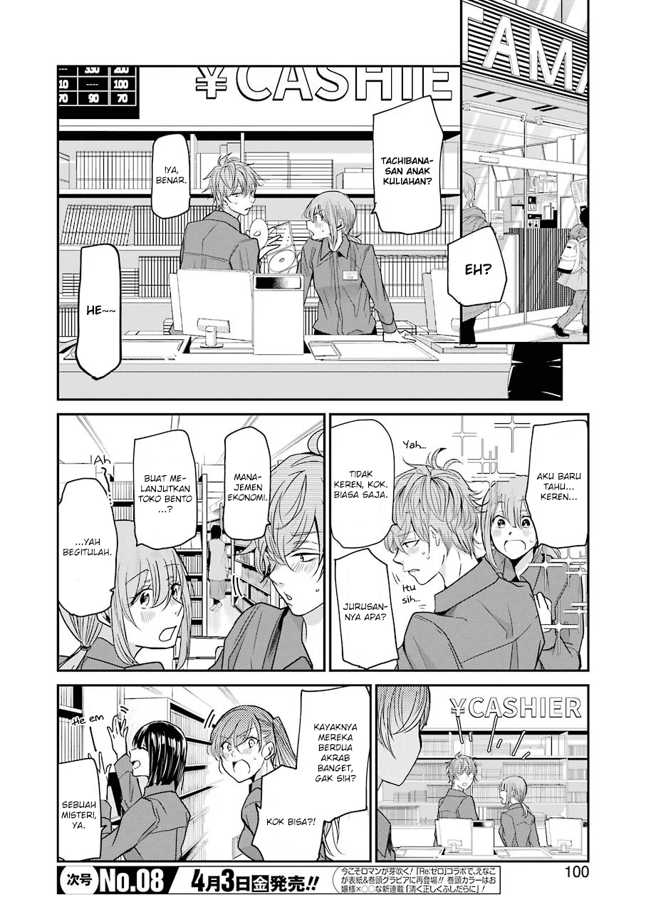 Manga Ani no Yome to Kurashite Imasu Chapter 75 gambar 2