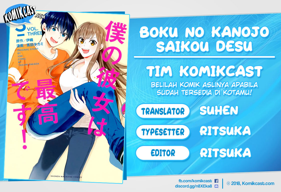 Komik Boku no Kanojo wa Saikou desu! Chapter 25 gambar 1