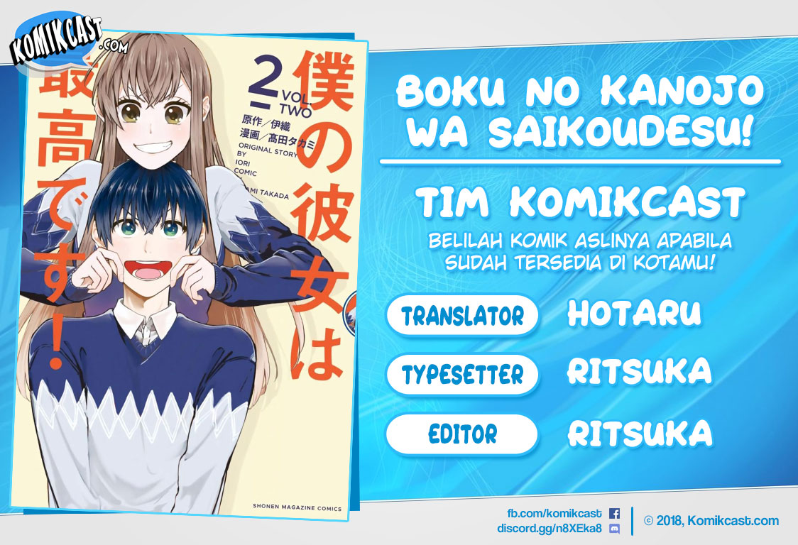 Komik Boku no Kanojo wa Saikou desu! Chapter 24 gambar 1