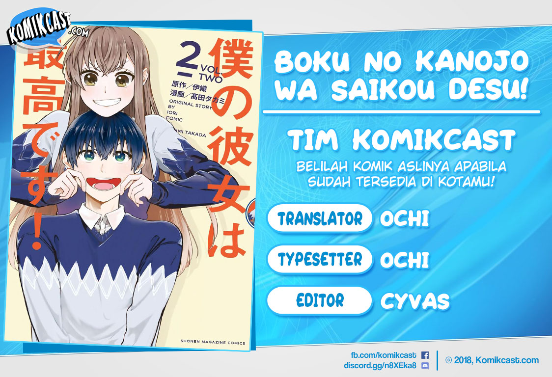 Komik Boku no Kanojo wa Saikou desu! Chapter 11 gambar 1
