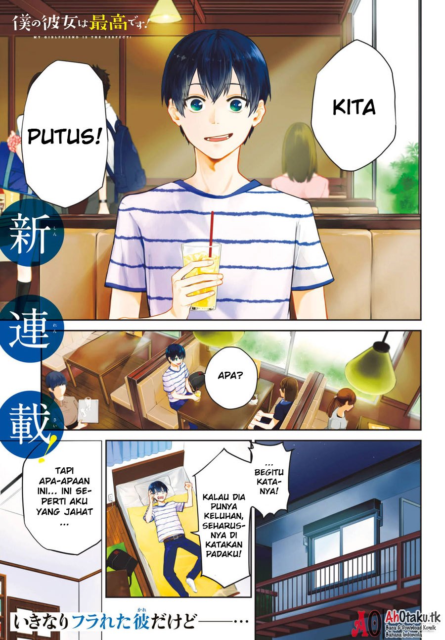Komik Boku no Kanojo wa Saikou desu! Chapter 01 gambar 1