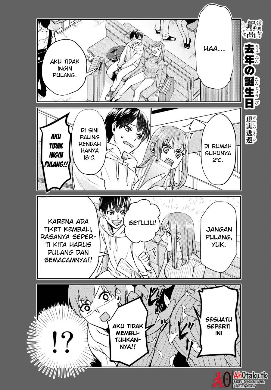 Boku no Kanojo wa Saikou desu! Chapter 01 Gambar 21