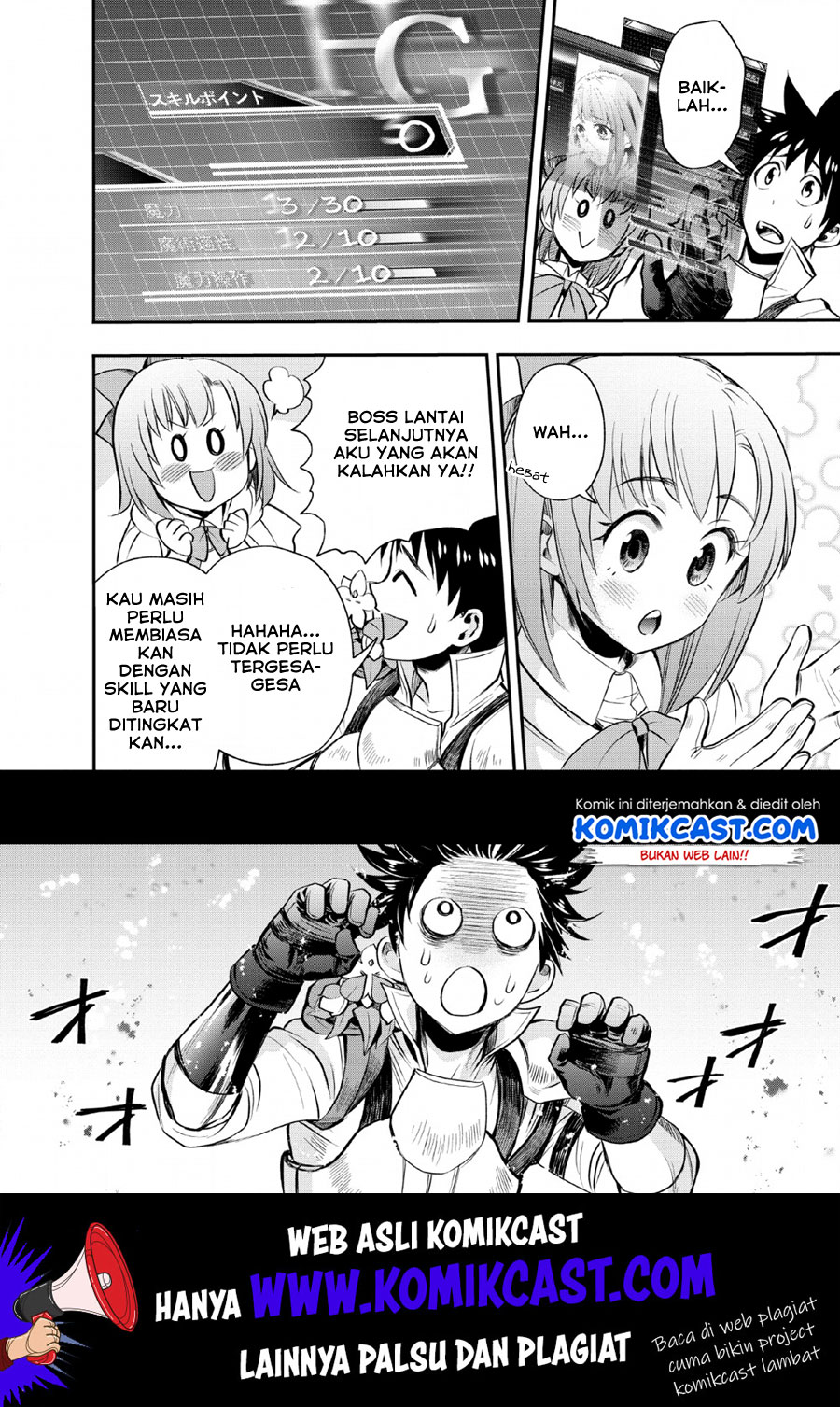 Bouken-ka ni Narou! ~ Sukiruboudo de Dungeon Kouryaku ~ Chapter 14 Gambar 25