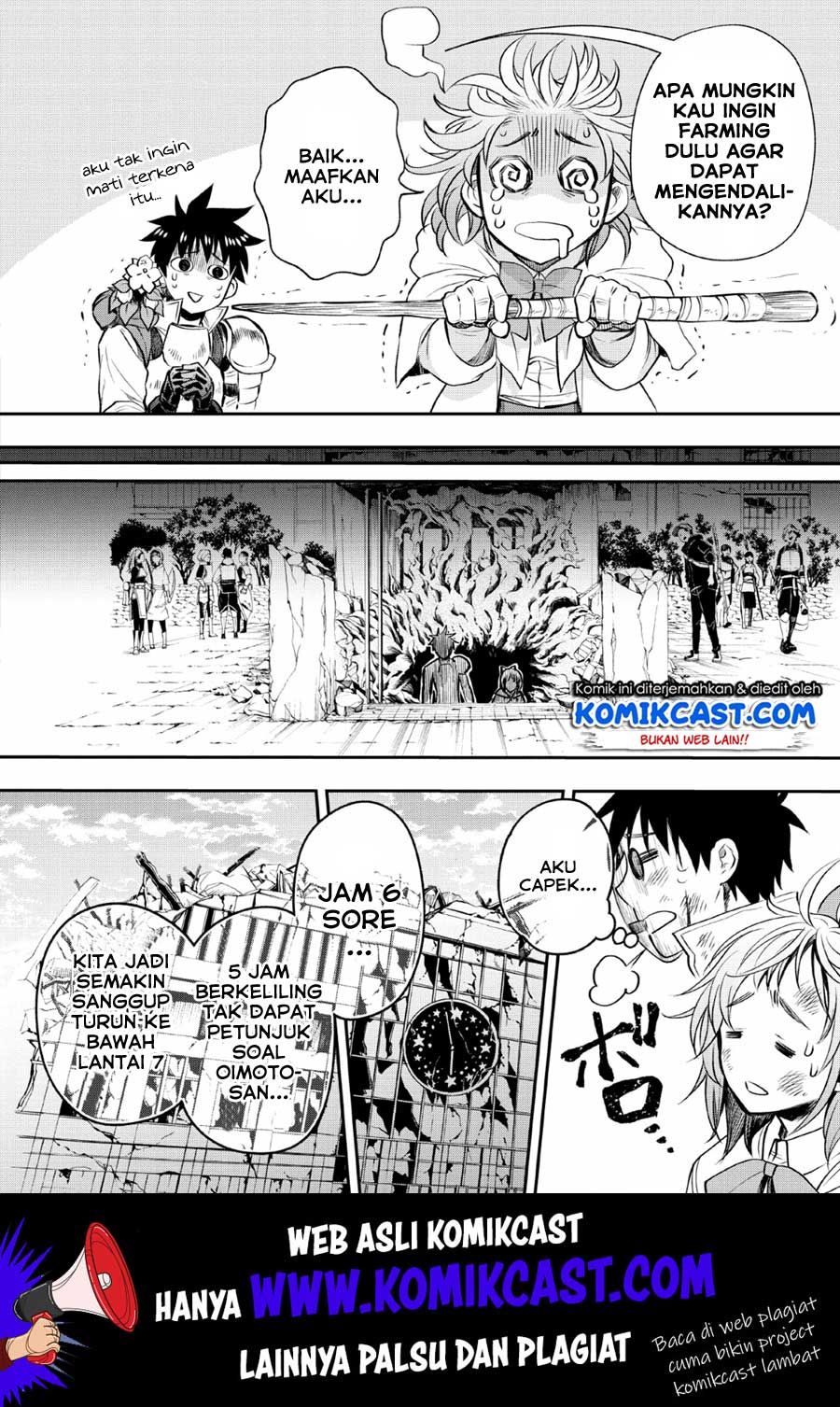 Bouken-ka ni Narou! ~ Sukiruboudo de Dungeon Kouryaku ~ Chapter 14 Gambar 27
