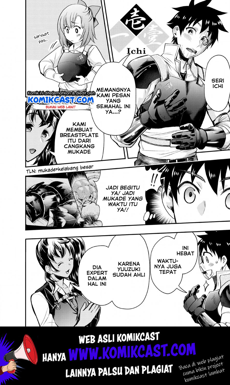 Bouken-ka ni Narou! ~ Sukiruboudo de Dungeon Kouryaku ~ Chapter 14 Gambar 31