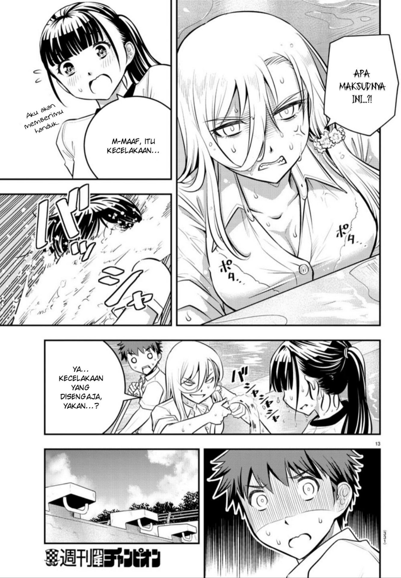 Yankee JK Kuzuhana-chan Chapter 05 Gambar 14