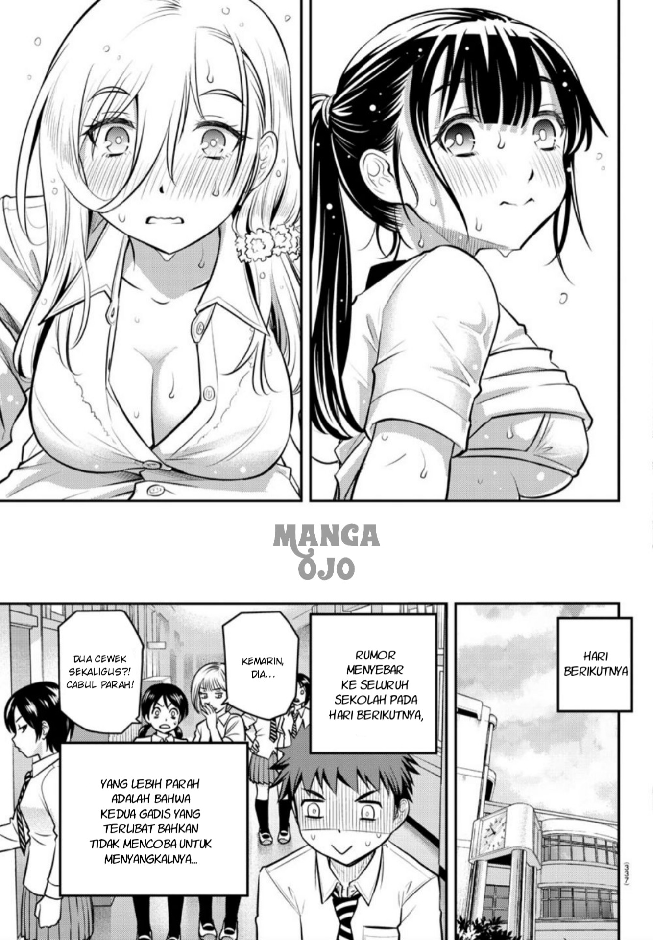Yankee JK Kuzuhana-chan Chapter 05 Gambar 20