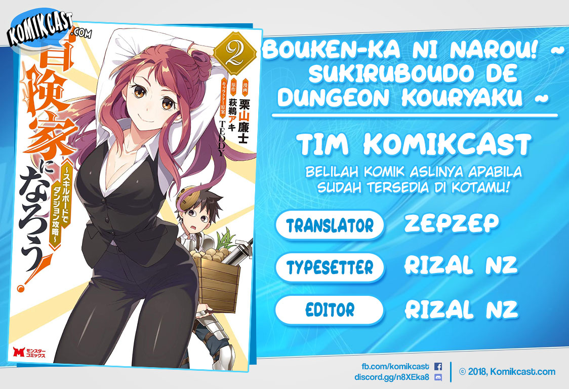 Komik Bouken-ka ni Narou! ~ Sukiruboudo de Dungeon Kouryaku ~ Chapter 09 gambar 1
