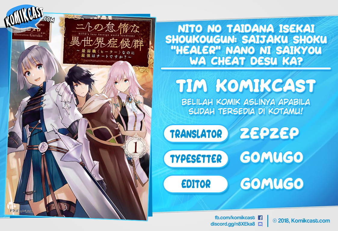 Komik Nito no Taidana Isekai Shoukougun Chapter 06.2 gambar 1