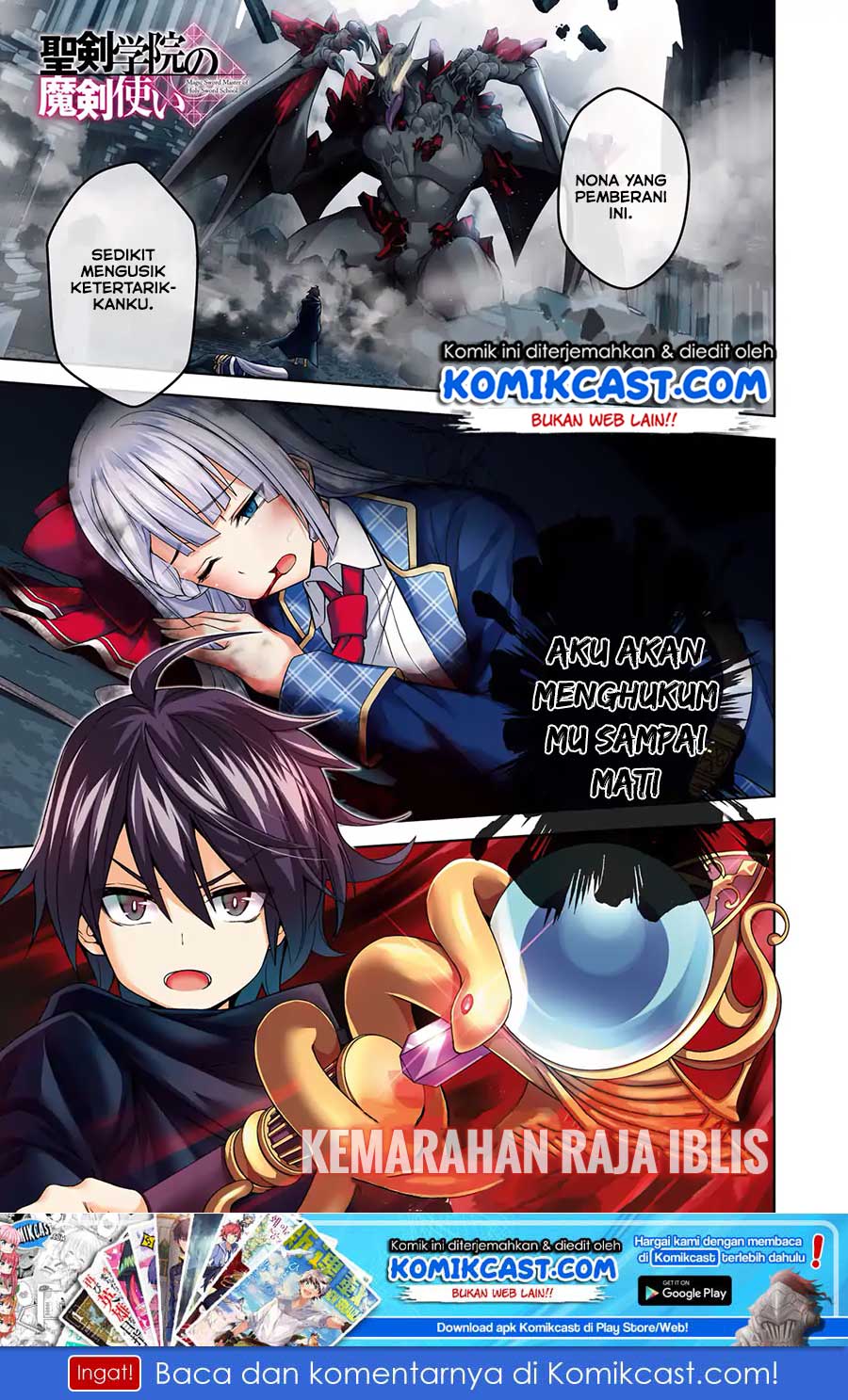 Manga Demon’s Sword Master of Excalibur School Chapter 01 gambar 2